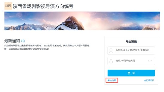 00期间用电脑登录网站