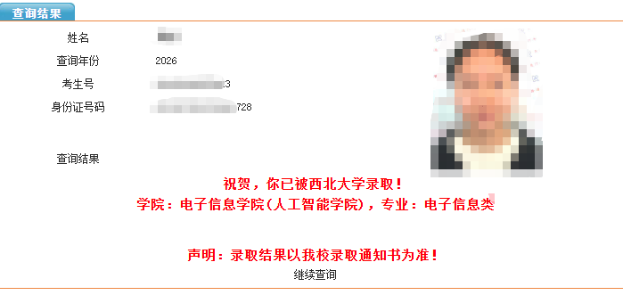 undefined 陕西