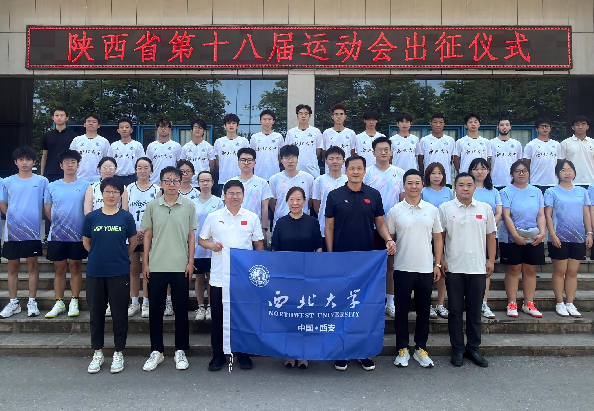 体育教研部主任任超学介绍了本届省运会