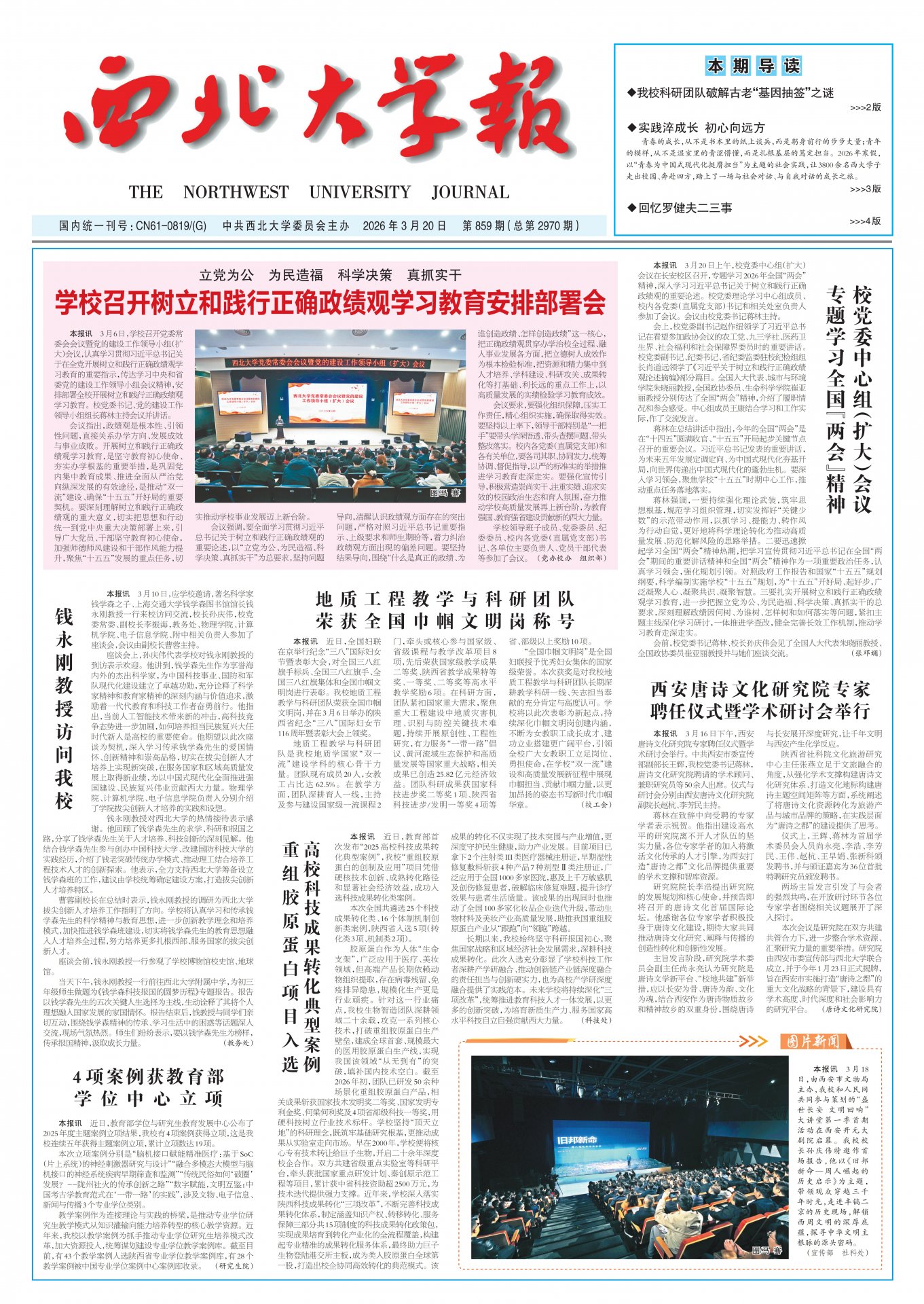 开元体育app新人权益