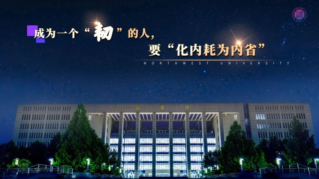 祝贺你们