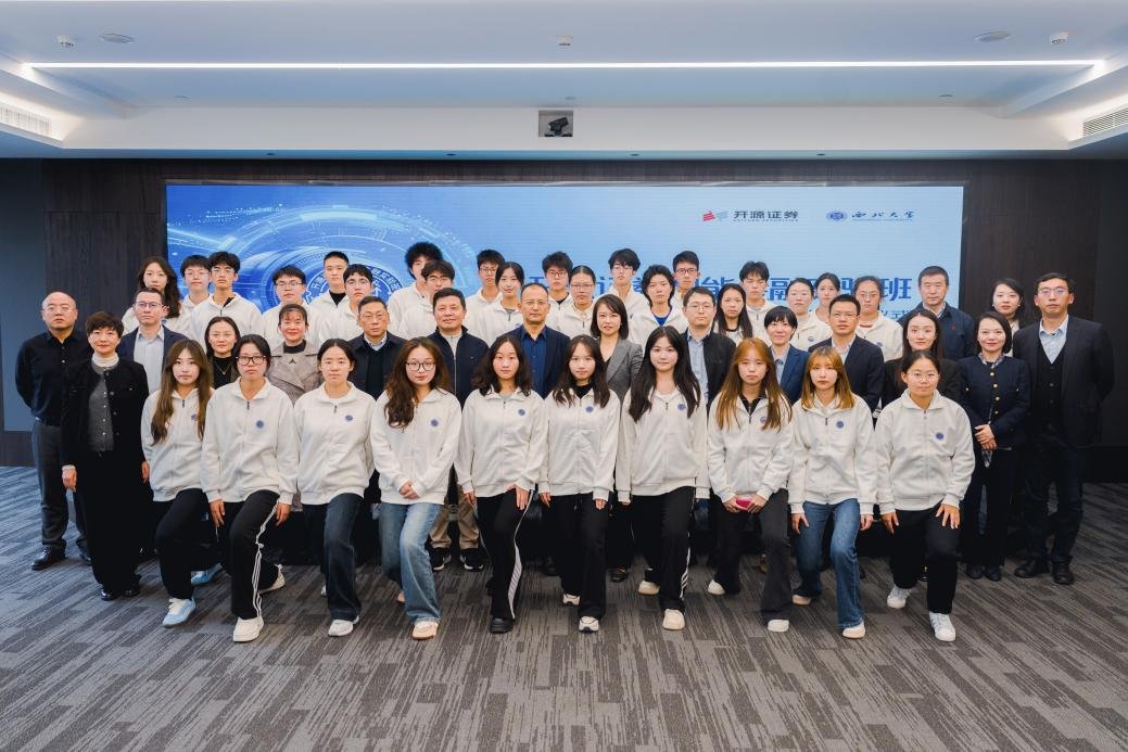 与实验班全体学员共同见证这一深化产教