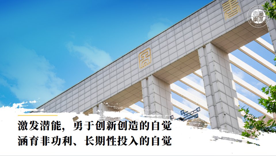 这所已经走过122年办学历程的高等学