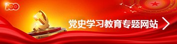 新生安全开元体育官网使用方法情况及军