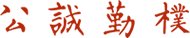 开元体育官网使用方法外国语开元体育官