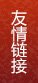 通过回顾开元体育官网使用方法区域国别