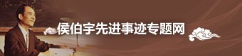 区域国别开元体育官网使用方法韩志斌教
