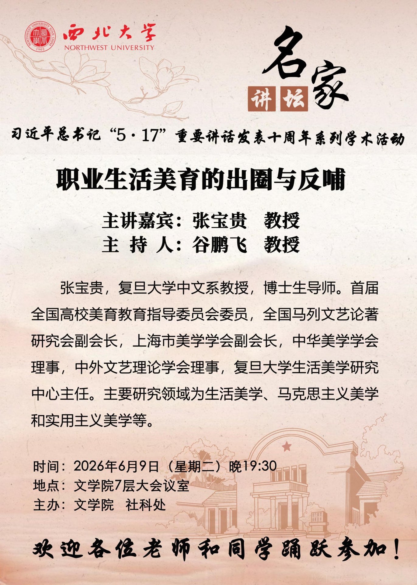 710127 网站管理入口