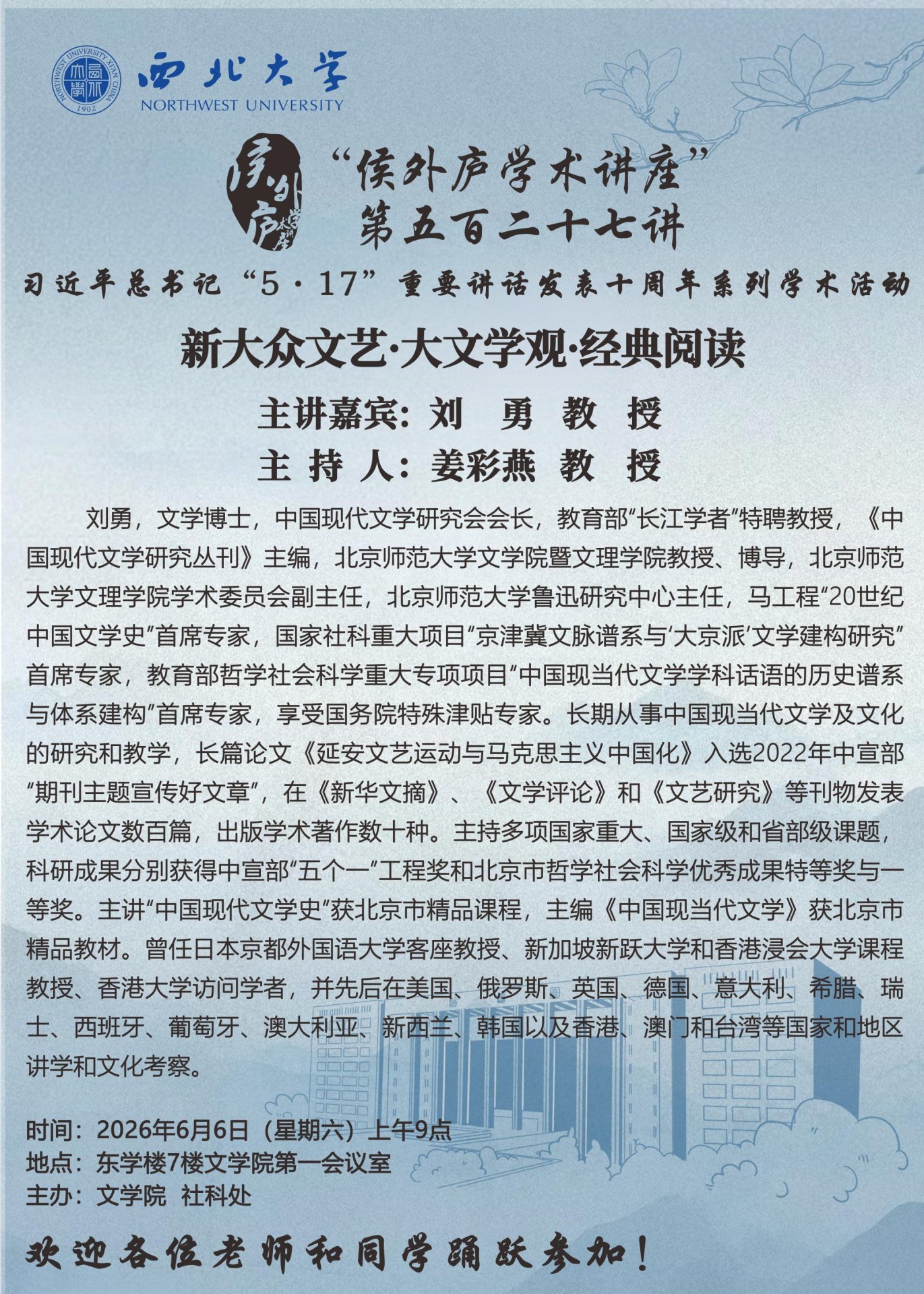 开元体育app新人权益